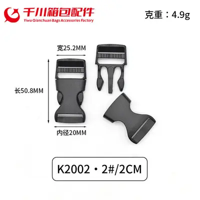 Plastic Insert Bag Buckle, Male-Female Backpack Snap Fastener - 13