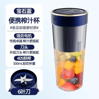 Elektrikli blender, USB şarjlı, portatif - 10