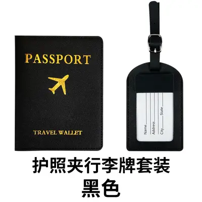 Sınır ötesi nokta bagaj etiketi pasaportluk seti bagaj etiketi pasaportluk pasaport kılıfı - 9