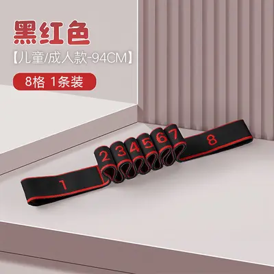 拉绳抗阻增肌数字阻力带中老年专用锻炼臀大肌腿部肌肉训练弹力带