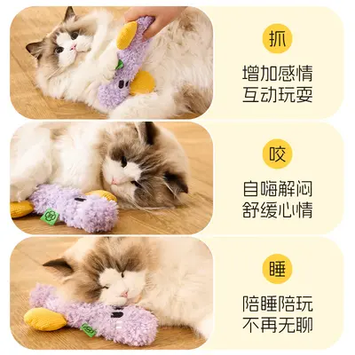 Peluş Diş Kaşıma Oyuncağı, Isırmaya Dayanıklı, Sembol Serisi Köpek ve Kedi Oyuncağı - 5