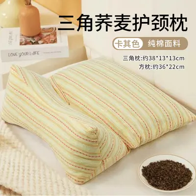 Triangular cervical pillow with buckwheat shell - 13