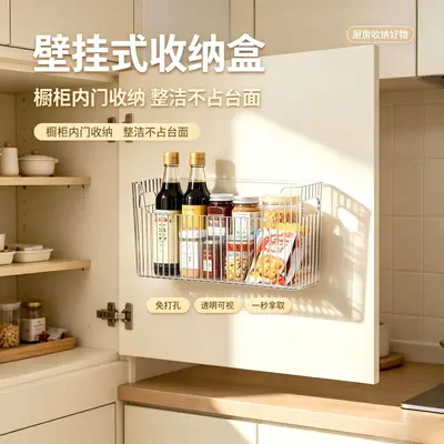 Seamless cabinet storage box ZT8888, wall-mounted - 2