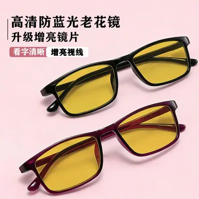 Ultra-Light Anti-Blue Light Square Frame Reading Glasses