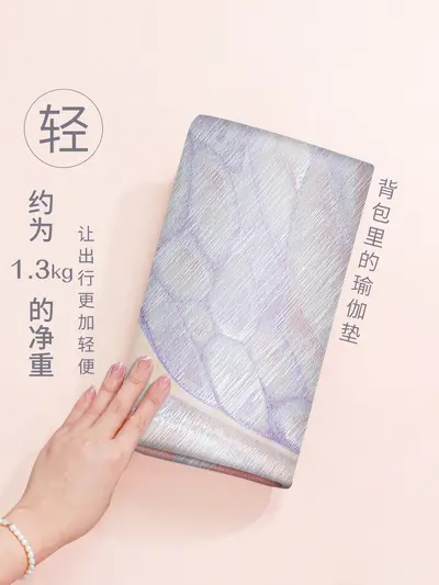 Printed Suede-Look Rubber Yoga Mat 1.5/5mm, Foldable - 4