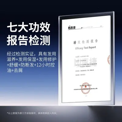 Whsa氨基酸水杨酸红没药醇控油去屑男士洗发水洗发露批发一件代发