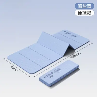Foldable Yoga Mat, Anti-Slip and Shock-Absorbing, Thick and Wide - 8