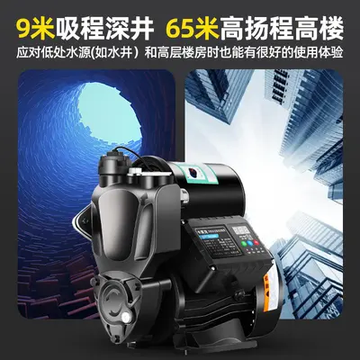 Automatic Household Booster Pump, Ultra-Quiet Self-Priming Water Transfer Pump - 2