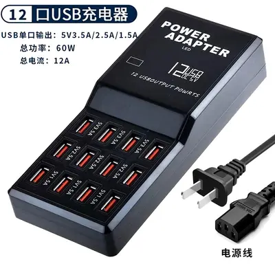 Xiaomi kompatibles Multi-Port USB-Schnellladegerät - 8