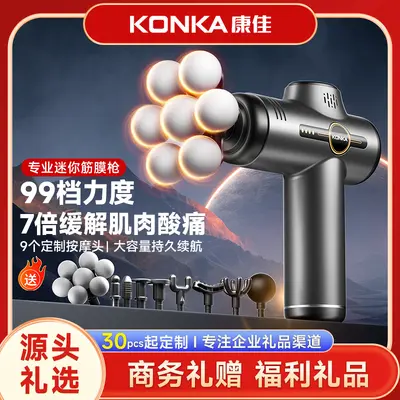 Konka Mini Muscle Massage Gun, Electric Massager - 2
