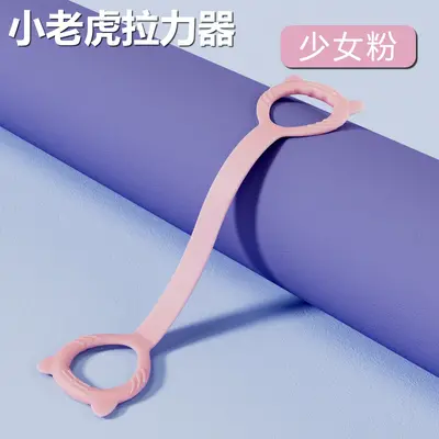 Small Resistance Band Figure-8 Shoulder Opener for Home Fitness and Yoga - 6