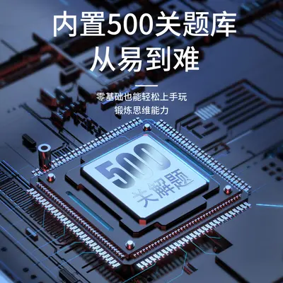 跨境电子超级华容道数字磁力版滑动拼图汽车儿童益智玩具儿童礼物