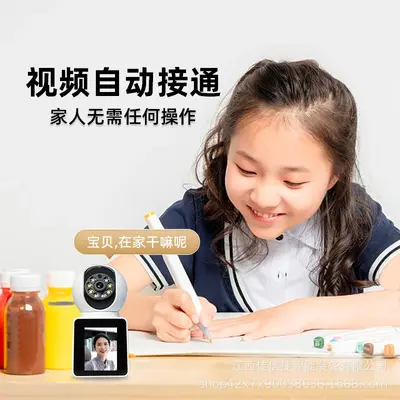 Home Two-Way Video Call AI Smart Monitoring for Elderly and Children Remote Voice Control High-Resolution Camera with Screen