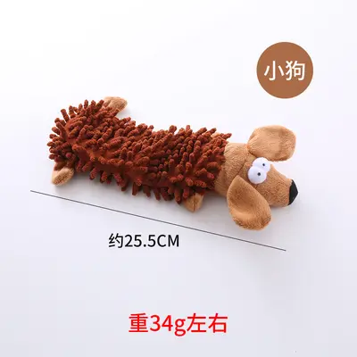 Leather Shell Plush Dog Toy, Bite-Resistant Interactive Chew Toy - 7