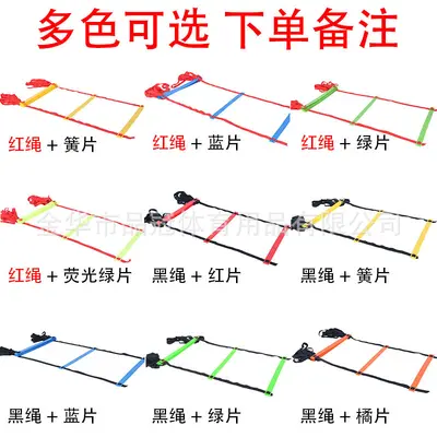 Agility Ladder Football Training Rope Ladder 6 m 12 Rungs
