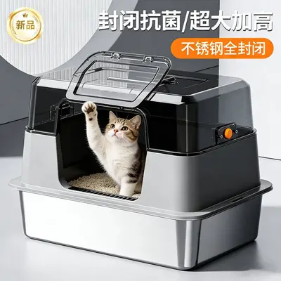 Stainless Steel Enclosed Cat Litter Box, Odor Control, Large