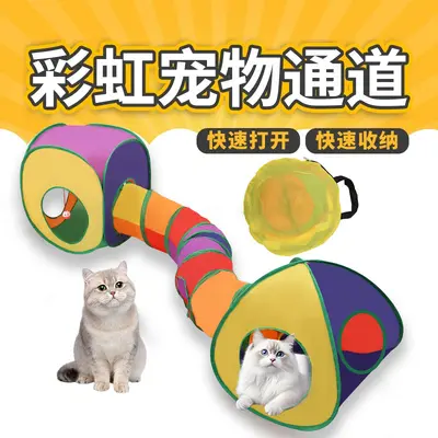 Foldable Cat Tunnel with Crinkle Paper and Hole, Interactive Puzzle Toy