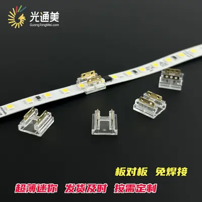 LED ışık şeridi kaynaksız konnektör 2 pin düşük voltaj cob/smd dik açılı konnektör karanlık alan yok kristal kablo