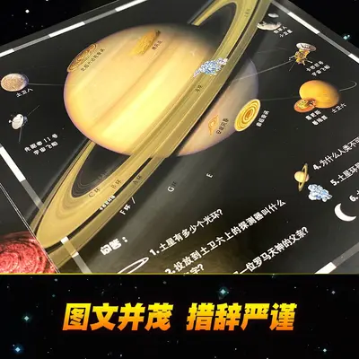 DK趣味立体百科太空立体书儿童3d立体书小学生百科知识全书