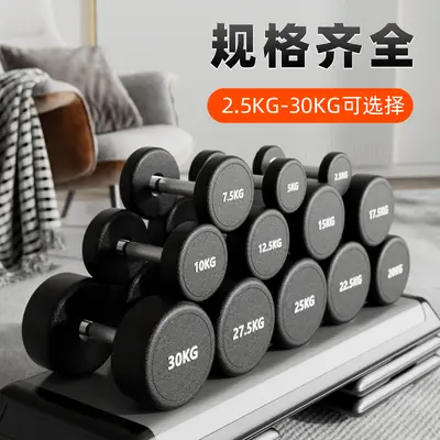 Saf çelik dumbbell seti, 5 kg, kauçuk kaplı