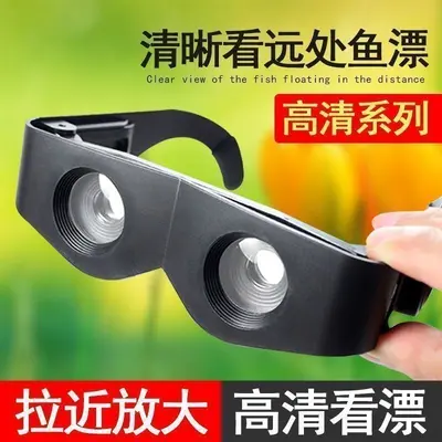 High-Definition Fishing Telescope for Float Watching, Magnifying Zoom - 3