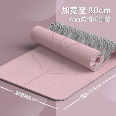 TPE专业瑜伽垫防滑抓地环保无毒隔音减震学生宿舍室内微瑕健身垫 - 1