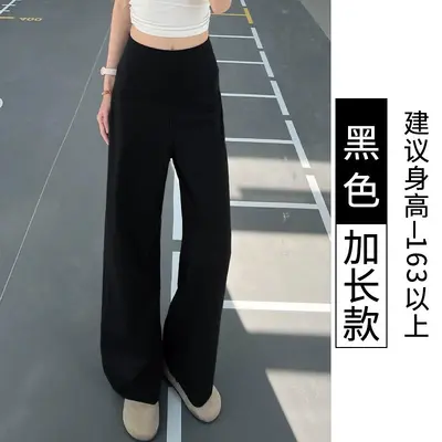Women's Quick-Dry Thin Wide-Leg Yoga Pants - 8