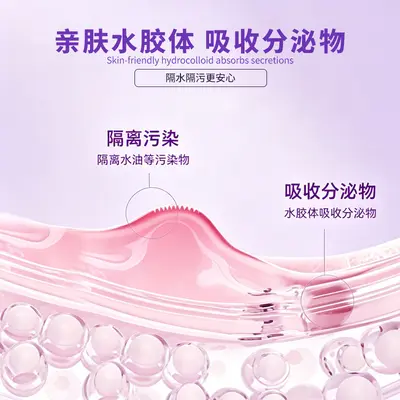 Microcrystalline Hydrocolloid Acne Patch, Thin and Invisible