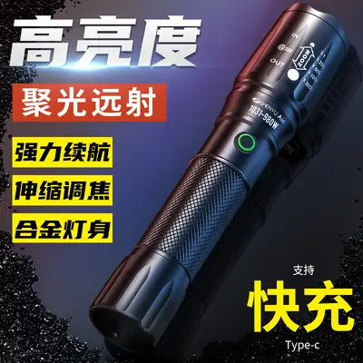 Shenyu LED Güçlü Işıklı Zoom Özellikli USB Şarjlı El Feneri