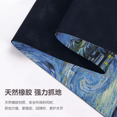Printed PU Yoga Mat Natural Rubber Non-Slip Professional Fitness Mat - 3
