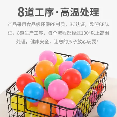 Colorful Thick Plastic Ocean Balls, Macaron, for Play Pools