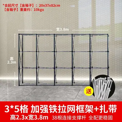 Foldable Retractable Mesh Signature Wall Banner Stand with Printed Backdrop - 9
