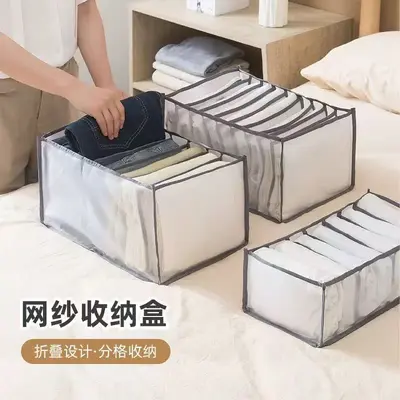 跨境衣柜抽屉收纳神器网纱分格内衣收纳盒整理盒袜子文胸收纳盒子