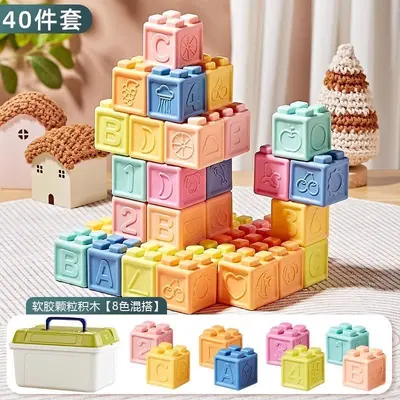 Soft Silicone Building Blocks, Ages 0-3, Chewable, Boilable - 11