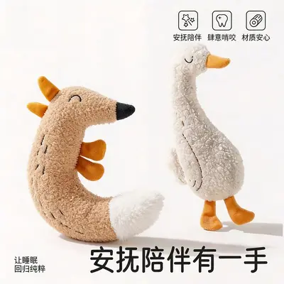 Новая игрушка для домашних животных для кошек и собак, плюшевая мультяшная кукла с пищалкой, забавный гаджет для самостоятельной игры для снятия скуки, товары для щенков