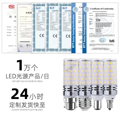 LED kel güçlü mum ampul e14 küçük vidalı ağız akıllı üç renkli karartma 12w16w mısır ampul