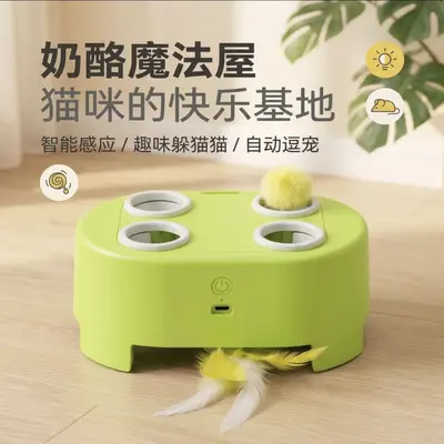 Electric Whack-a-Mole Cat Toy, Automatic, with Feathers - 8