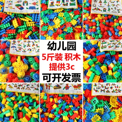 Kindergarten Snap-Together Particle Building Blocks, Snowflake Shape - 2