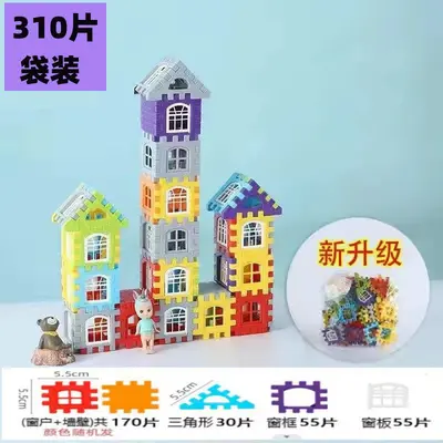 Büyük ev yapı taşı parçacıkları anaokulu kare plastik pencere montaj seti çocuk bebek oyuncakları - 11
