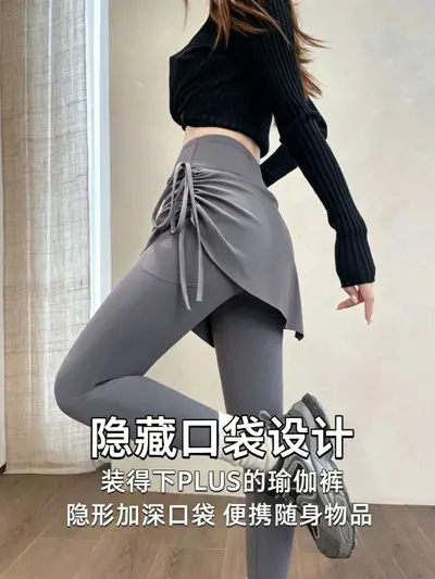 Yoga Leggings, Faux Two-Piece, Fleece-Lined, High-Waist