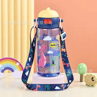 Cute Cartoon Children's Plastic Straw Water Cup, Portable School Cup - 9