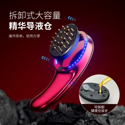 多功能护发按摩梳精油导入生发梳子懒人便携头部按摩顺发美发仪器