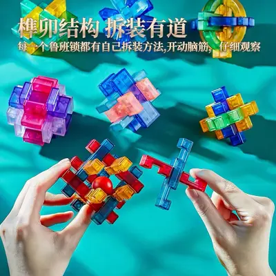 Children's Luban Lock Kongming Puzzle Set, Educational Brain Teaser for Kids - 3
