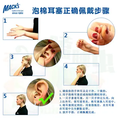MACKS Noise Reduction Earplugs for Sleep and Study, Snoring Blocker - 3