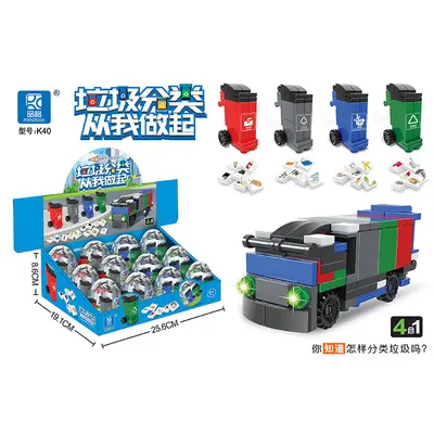 Dinosaur Egg Gacha Capsule Building Block Toy, Single Piece - 10