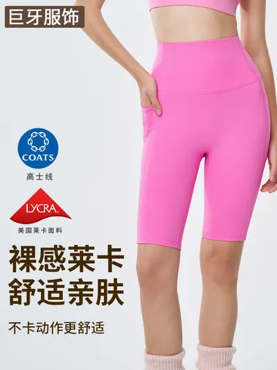 Damen Lycra-Yogahose, nahtlos, hohe Taille - 3