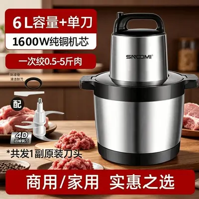Electric meat grinder, 8L, multifunctional