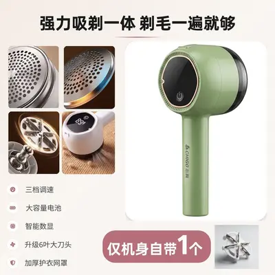 Chigo digital electric pilling remover - 8