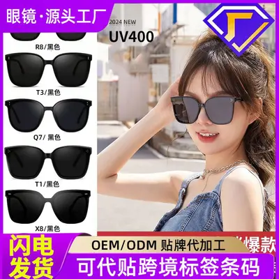 Neue polarisierte Sonnenbrille für Herren, Großhandel, Live-Stream-Trend-Modell, modische Trend-Sonnenbrille, UV-Schutzbrille