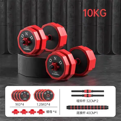 Dumbbells Men's Fitness Home Barbell Kettlebell Exercise Set Dormitory Women's Bag Iron Equipment Adjustable Weight Pair - 13